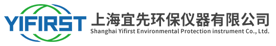 上海宜先環保儀器有限公司