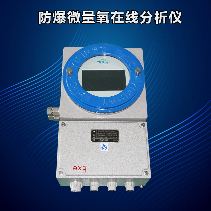 爆炸危險場所儀表安裝維修的注意事項