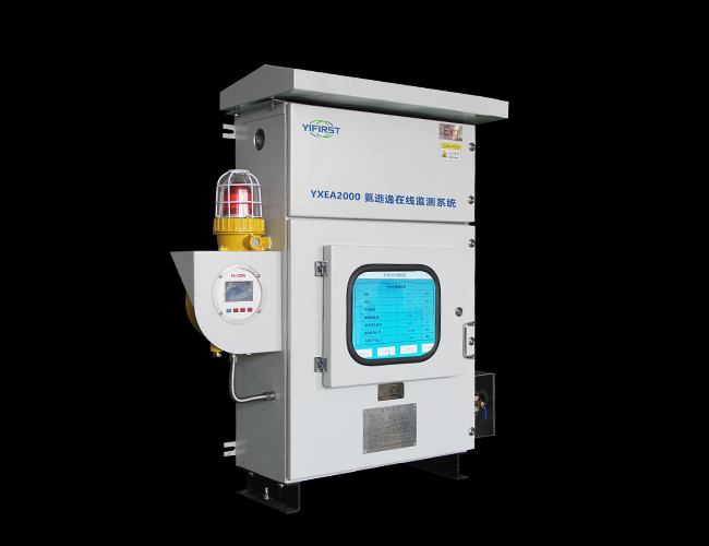 氨逃逸監(jiān)測系統(tǒng)的技術(shù)對比與優(yōu)勢