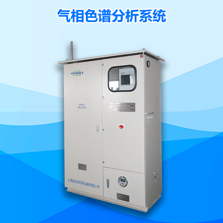 防爆氣相色譜分析系統(tǒng)：高危行業(yè)組分檢測的安全重要裝備