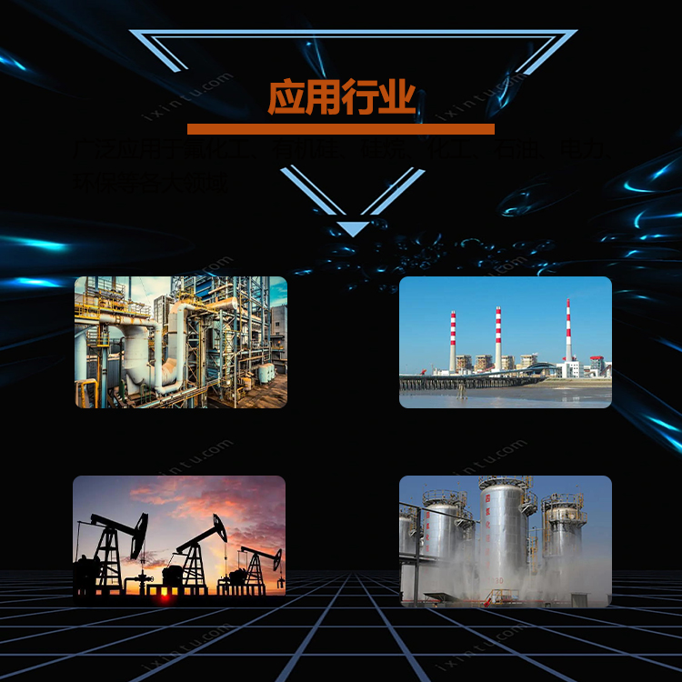 氣體微量水分析儀