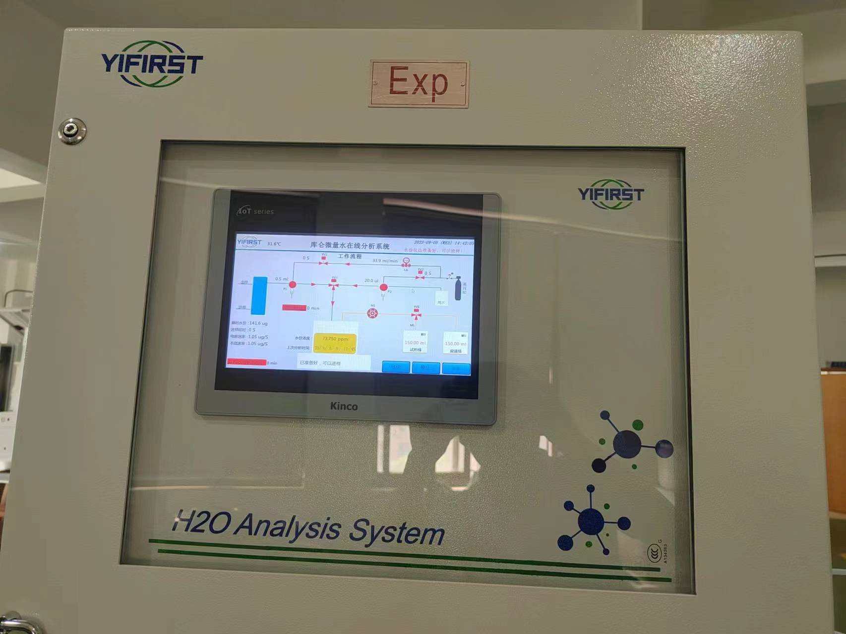 電解液的主要成分是什么