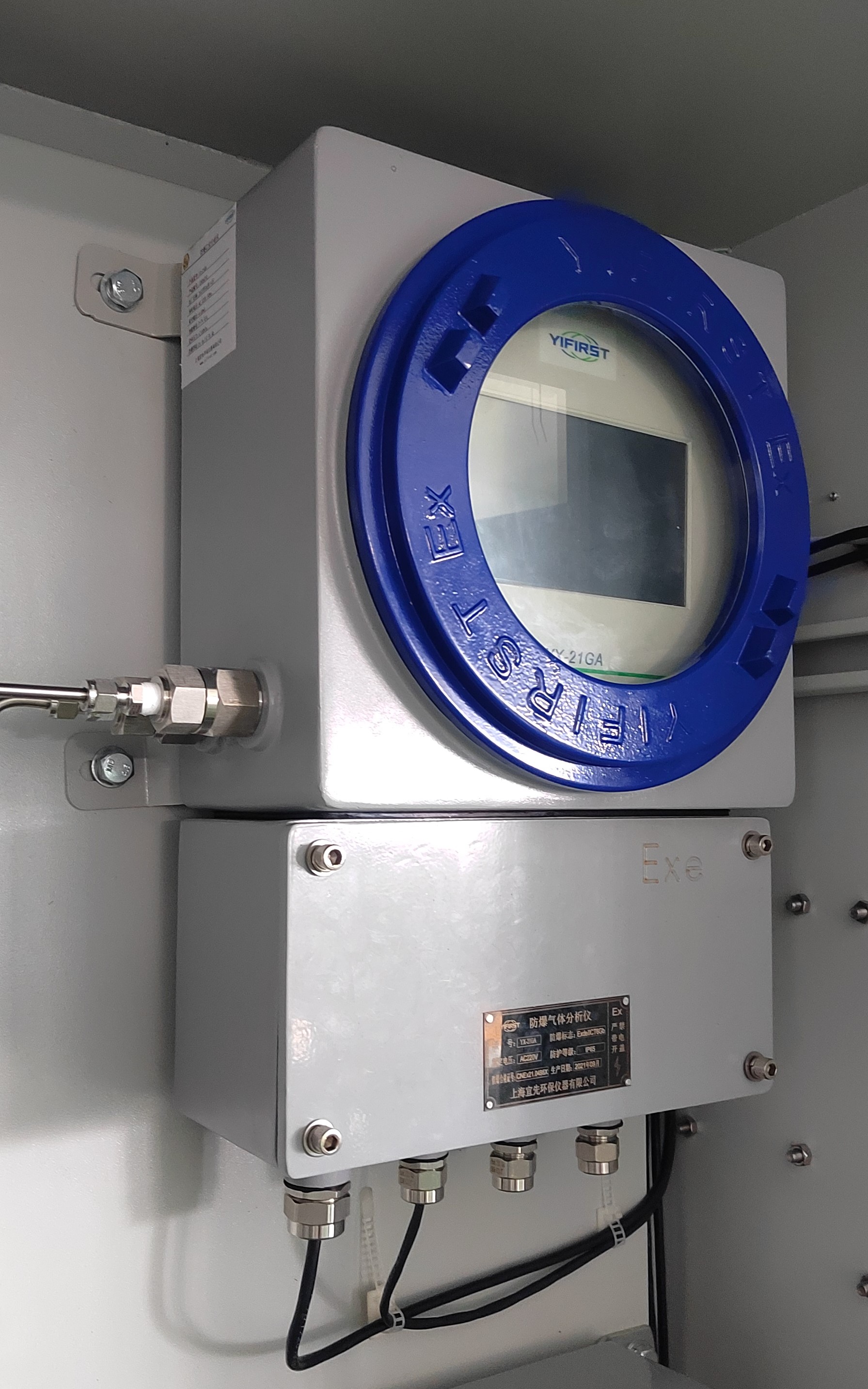 在線防爆氧分析儀應(yīng)用領(lǐng)域有哪些