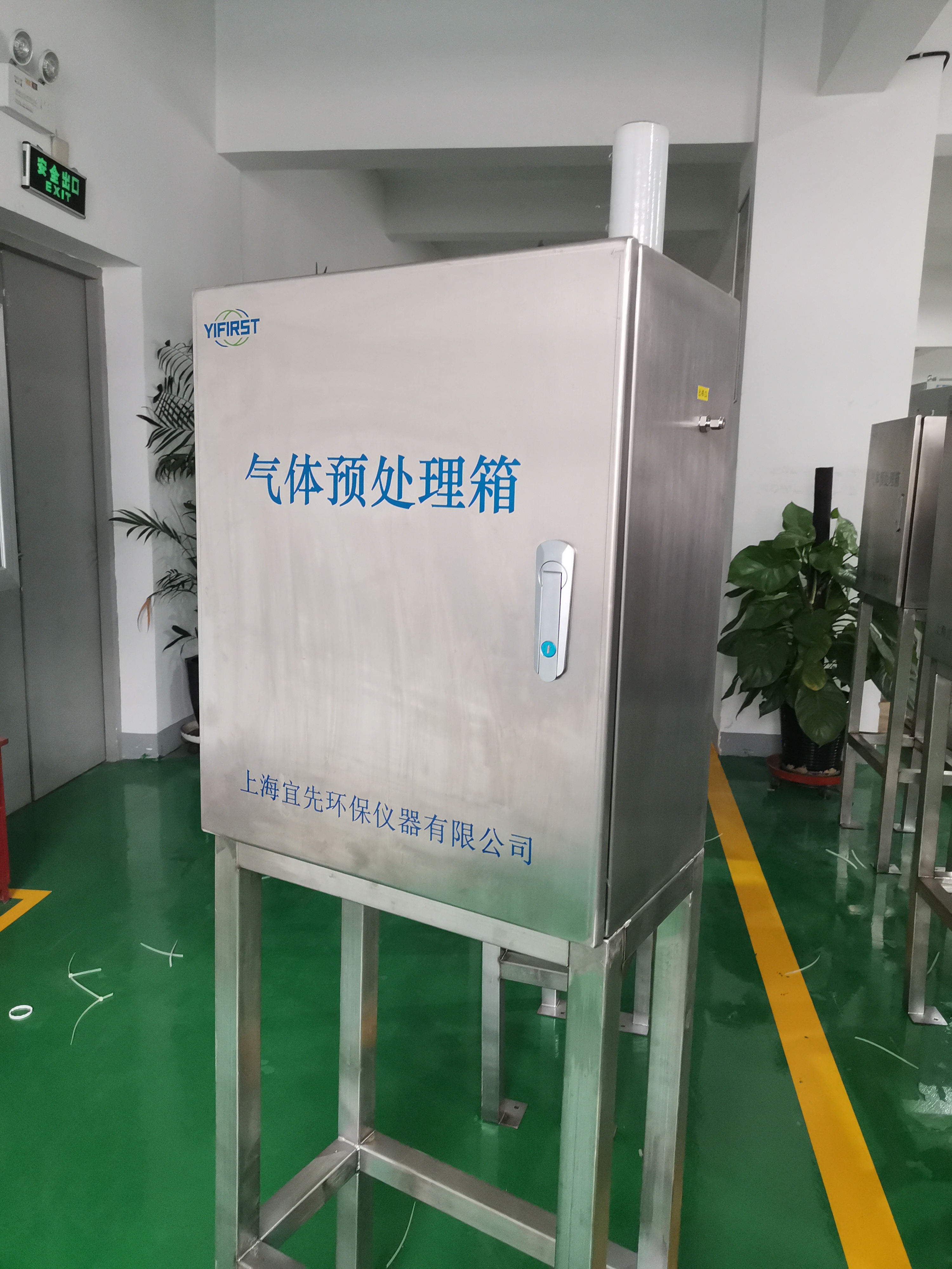 在線分析儀預(yù)處理設(shè)計(jì)