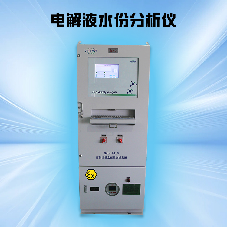 電解槽加酸的必要性和問題分析