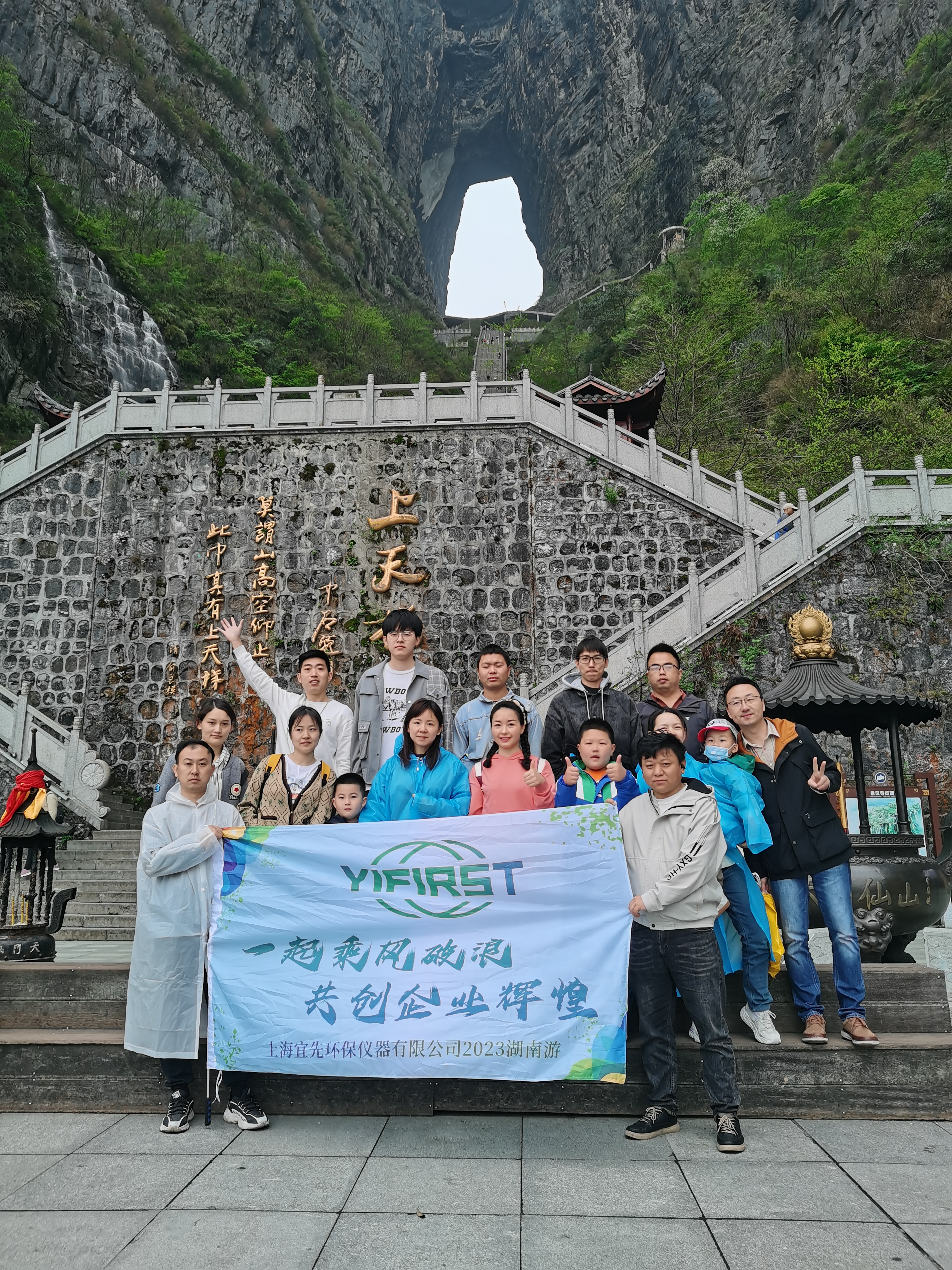 芳菲四月天，夢想起航時(shí)