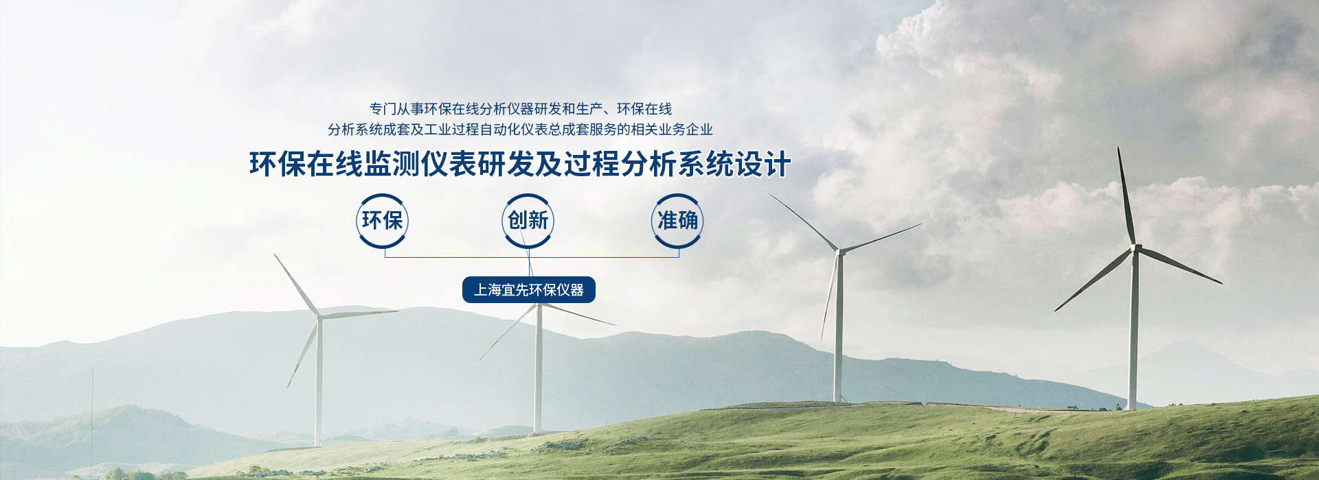 防爆在線氣相色譜分析系統