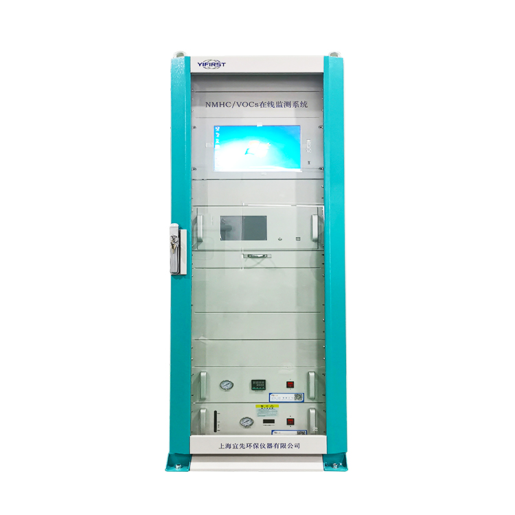 固定污染源監(jiān)測(cè)系統(tǒng)