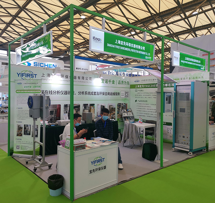 宜先 | 第22屆中國(guó)環(huán)博會(huì)圓滿結(jié)束