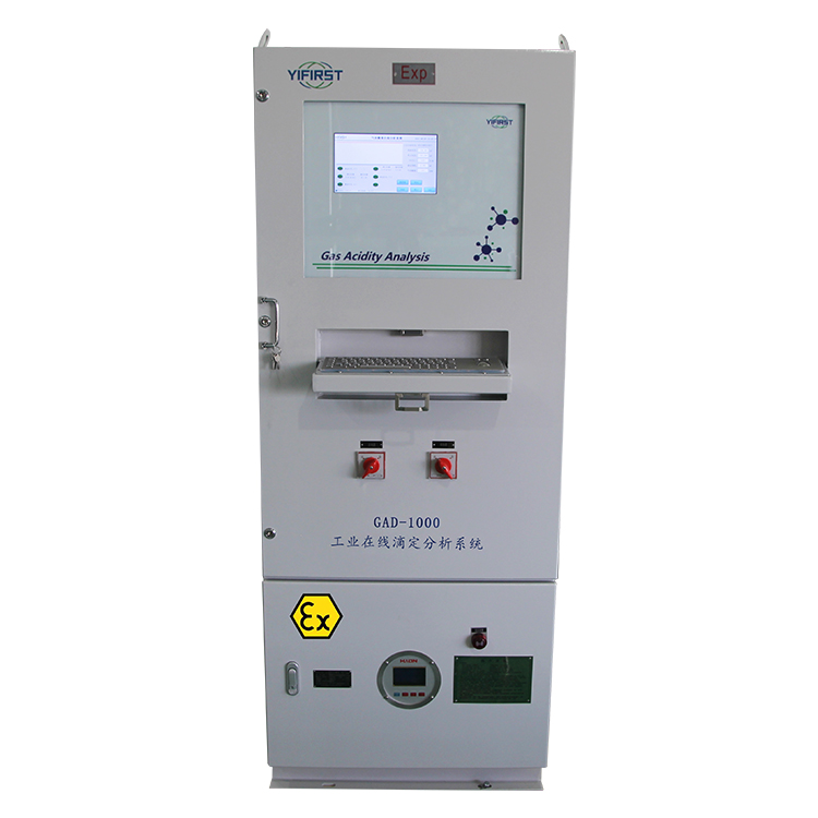 在線滴定分析儀系統(tǒng)