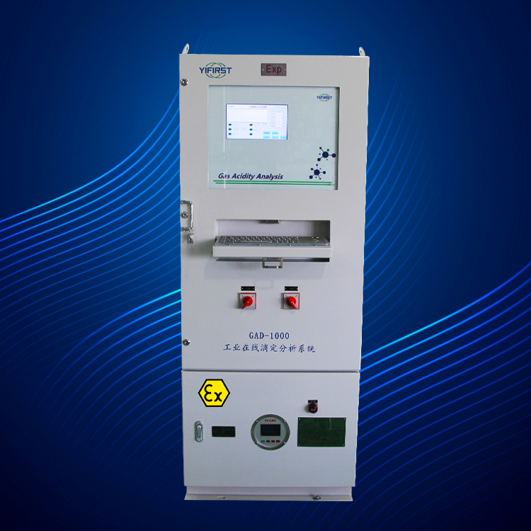 卡爾費休水份儀檢測系統(tǒng)