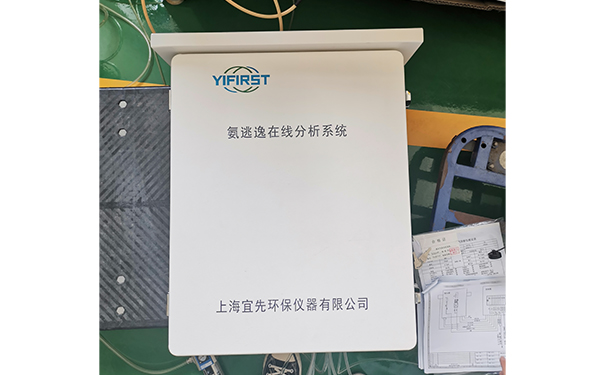 氨逃逸監(jiān)測(cè)系統(tǒng)